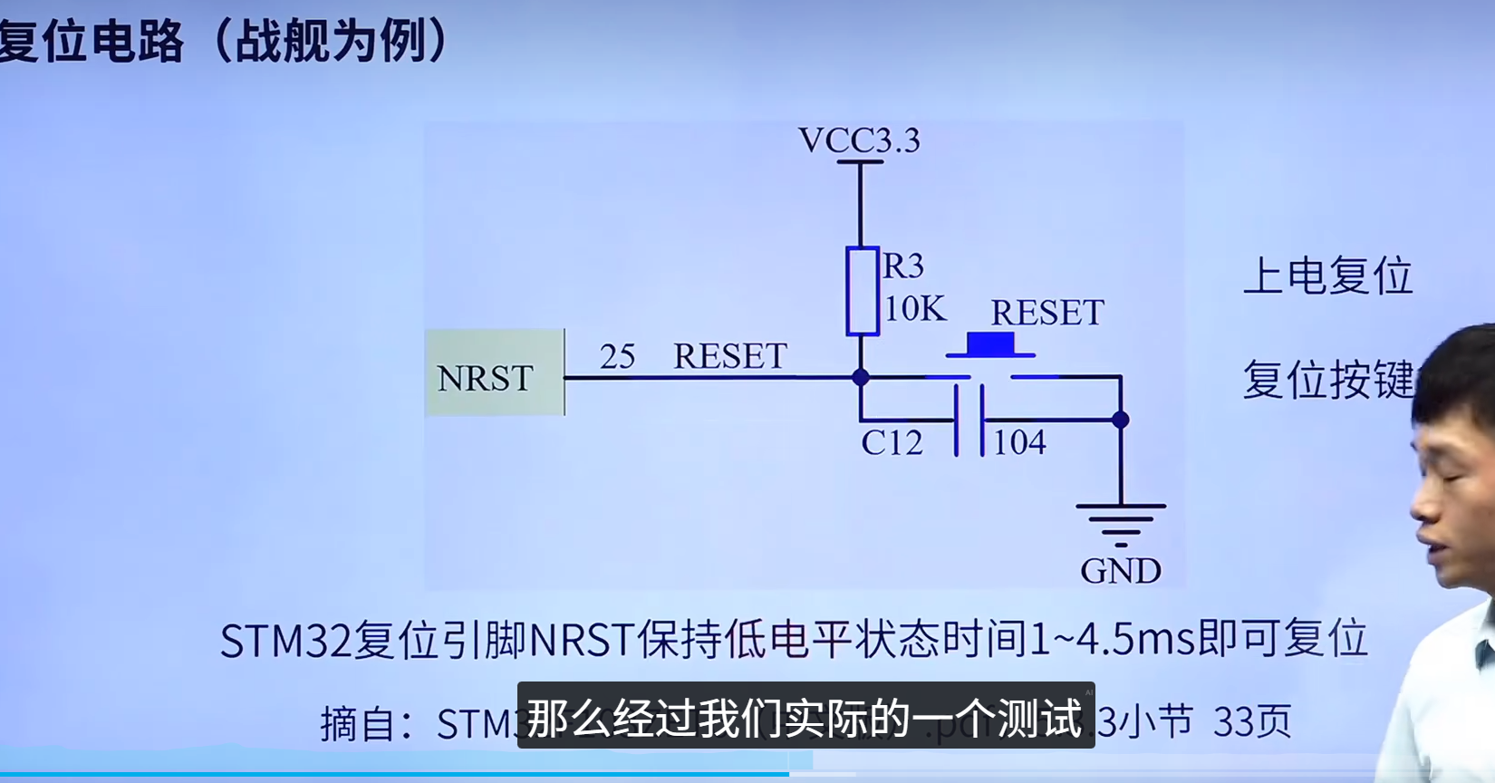 image-20260112122258469