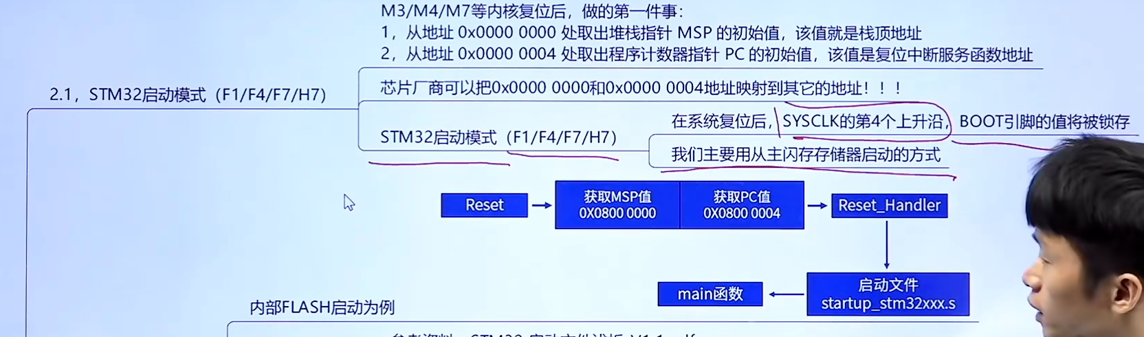 image-20260113130835795